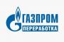 ООО «Газпром переработка»