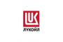 ООО «Лукойл-Уралнефтепродукт» (Договор подряда № 144 от 19.11.2019)