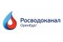 Компания "Оренбург Водоканал" начала сотрудничество с ООО "Региональный кадастровый центр"